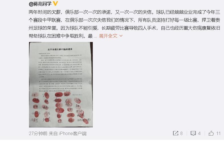 第77分钟，阿瑙托维奇得球脚后跟一磕，巴雷拉插上带了一步后推射得分，国际米兰2-0莱切。